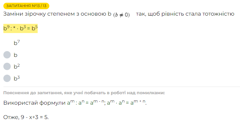 0402ud3x-756d-784x402.png
