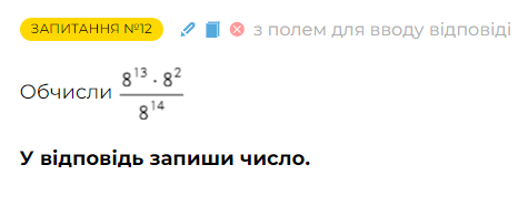0402udbq-0cb4-475x186.png
