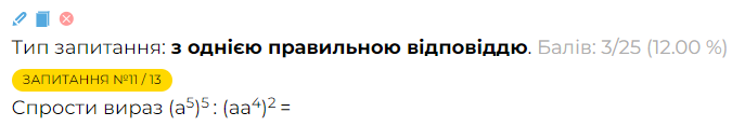 0402udci-c112-675x117.png