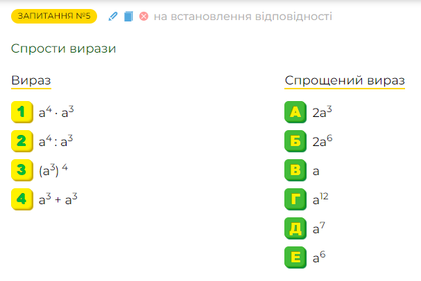 0402uddu-d124-607x406.png