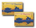 2022 Ukraine Good Evening, We Are From Ukraine: Ukraine Tractor Hauling Russian Scrap, Set of 2 Mint Stamps for sale at Mystic Stamp Company