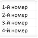 0402uhoe-8c4e-131x134.png