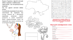Буклет на "День пам'яті та примирення"