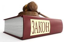 https://www.legalaid.gov.ua/wp-content/uploads/2019/08/48650_111.jpeg