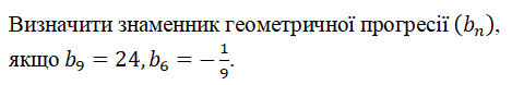 0402ukzl-93b1-469x78.png