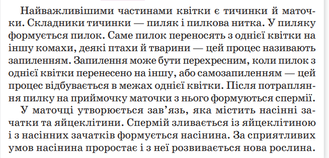 0402ul6w-8089-654x315.png