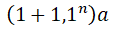 0402ul9l-50fc-115x30.png