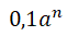 0402ula0-e183-61x33.png