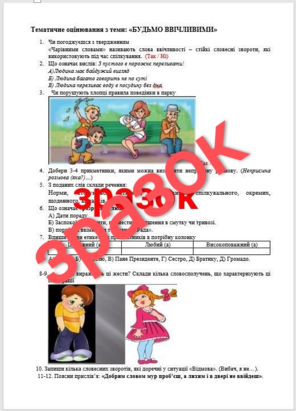 0402um26-cfc3-296x411.png