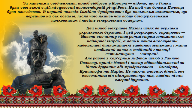 0402un1t-2b7f-640x360.png