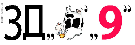 0402unbk-34fb-559x189.png