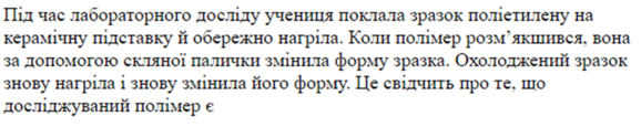 0402unwv-2367-578x115.png