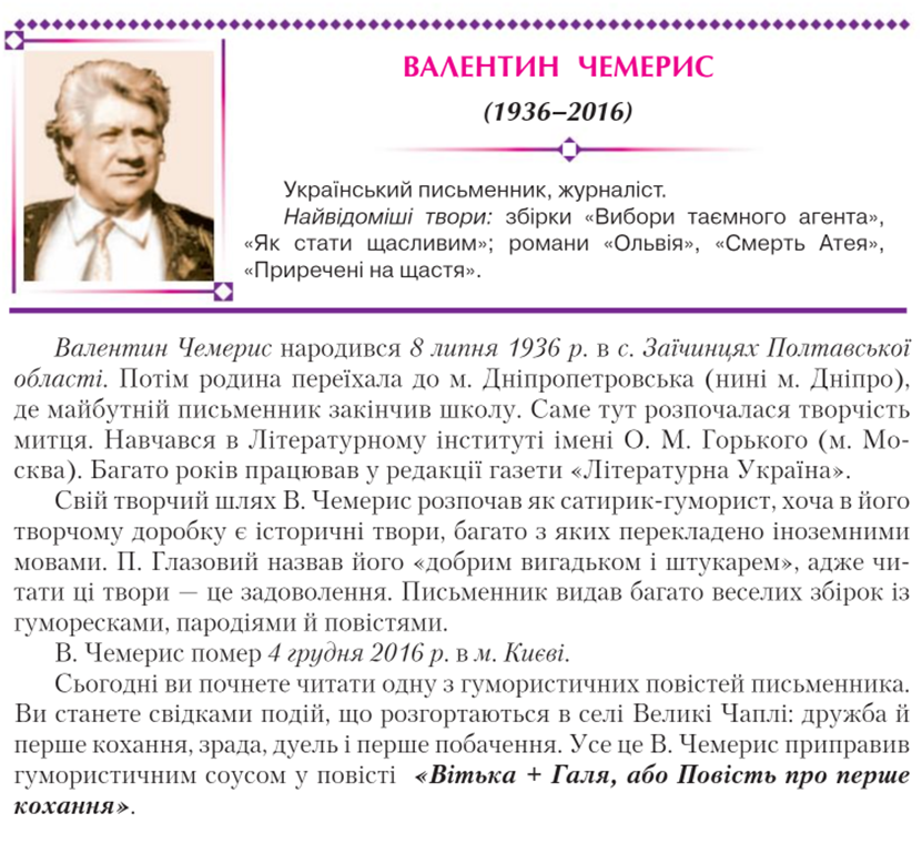 0402uoho-17a4-831x770.png