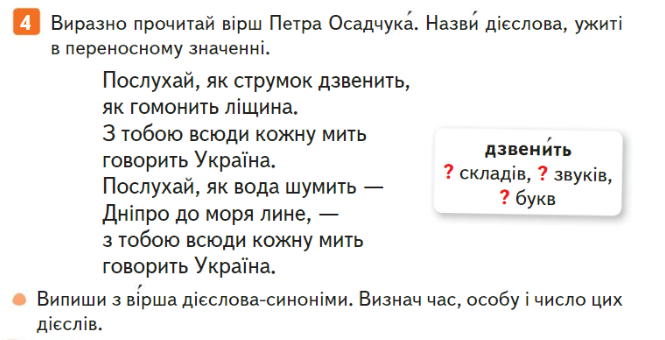 0402up3z-fabe-665x340.png