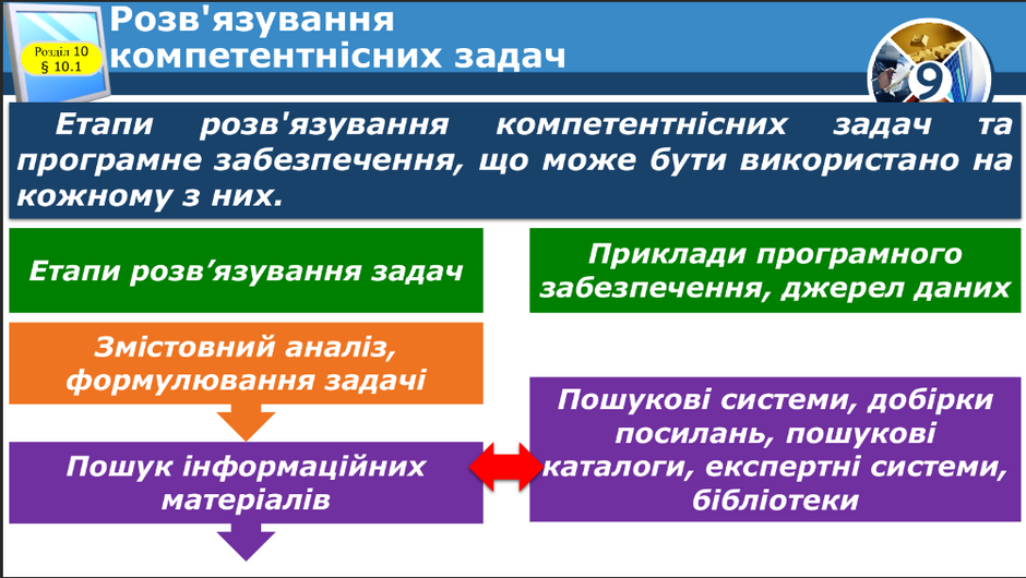 0402up8l-39d9-940x530.png