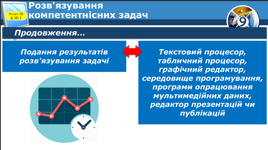 0402upb6-449e-940x528.png
