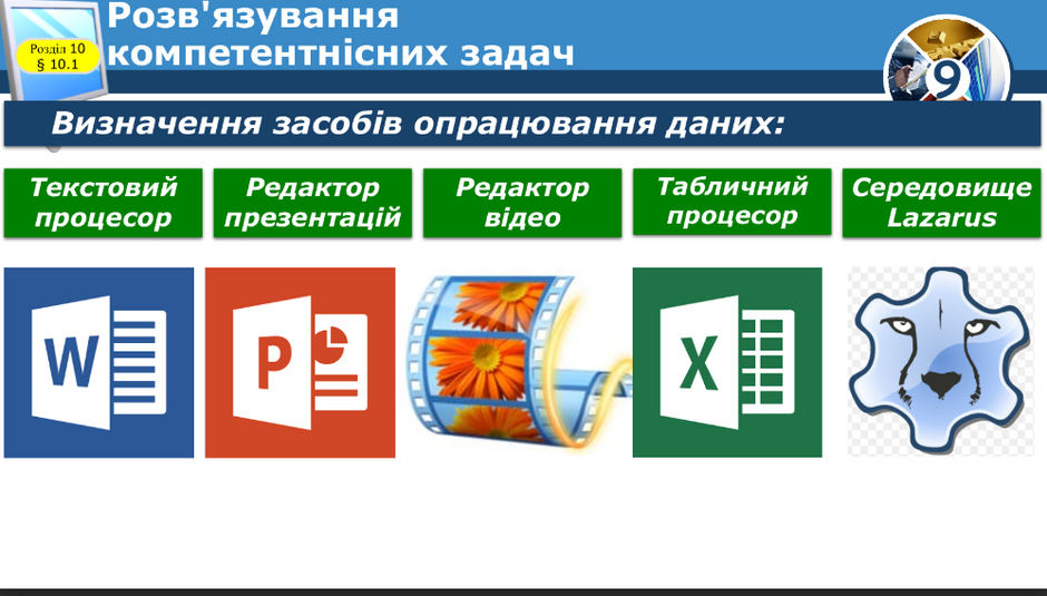 0402upc5-6036-940x535.png