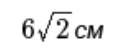0402uq8o-bb31-116x54.png