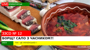 Український борщ (кулінарний малюнок за допомогою нейромережі)