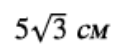 0402uqhz-e14e-114x54.png