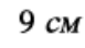 0402uqi3-733d-77x44.png