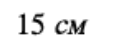 0402uqi8-454e-113x48.png