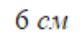 0402urgo-081b-83x40.png