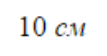 0402urhh-1ed0-107x56.png