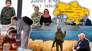 Вікторина-гра до Першого уроку "Гумор проти ракет". Як Україна жартує під час війни