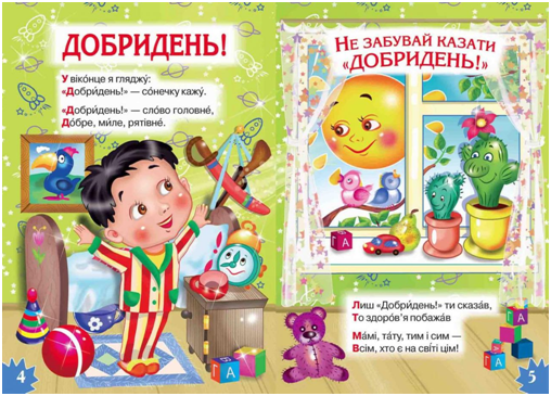 0402us0a-7136-508x365.png