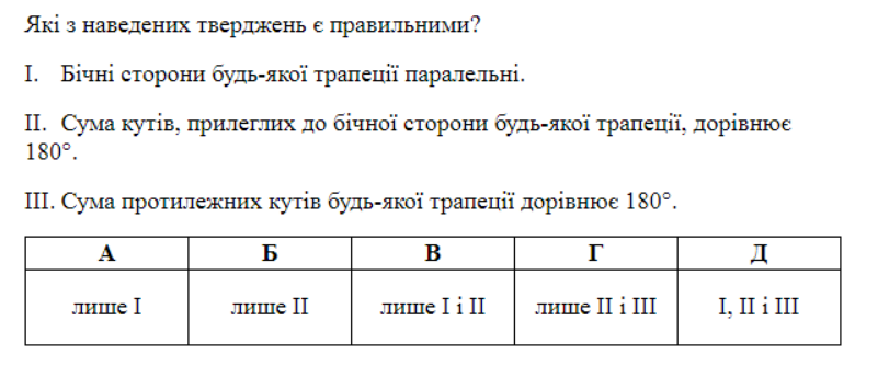 0402ut3x-db64-801x334.png