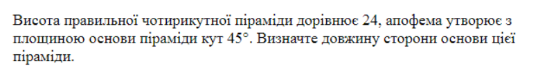 0402ut43-7686-777x99.png