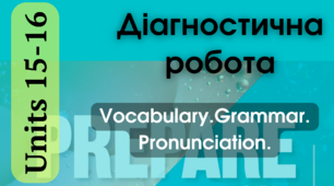 Prepare 5 NUS. Units 15-16. Діагностична робота