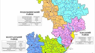 Географічне положення  Одеської області
