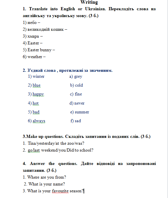 0402utgo-8f26-591x695.png