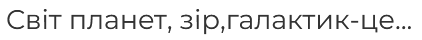 0402utic-eb77-422x40.png