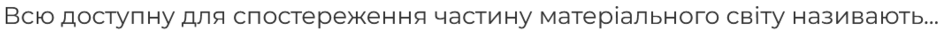 0402utip-7a0e-940x46.png