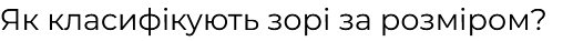 0402uu8h-6256-508x37.png