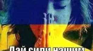 Такого звірства ще не бачив світ,  а ще не бачив стійкості такої.