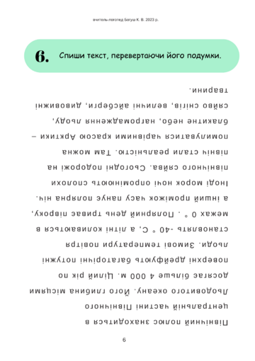 0402uv9g-e1c6-360x510.png