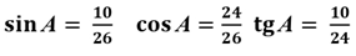 0402uvkn-59b4-356x56.png
