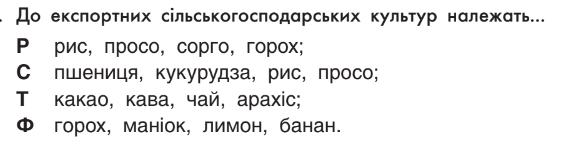 0402uvnr-f597-561x144.png