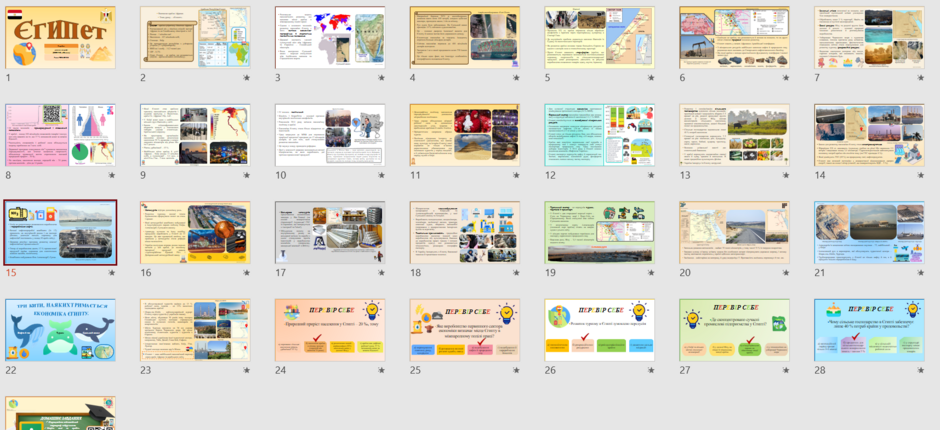 0402uvtq-1048-940x430.png