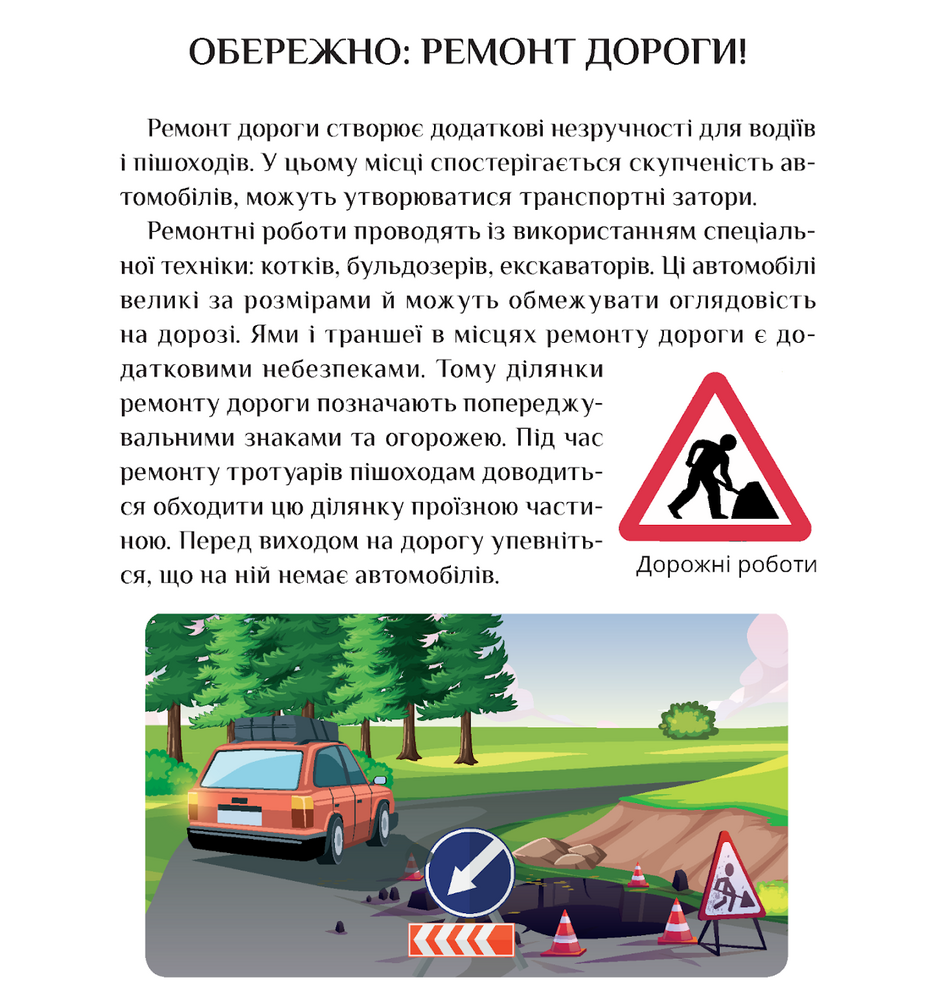 0402uwgx-6df2-940x988.png