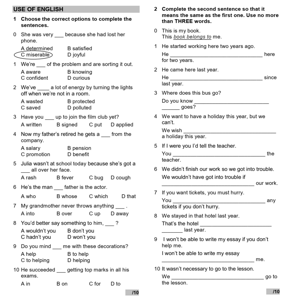 0402uwo3-c2bc-940x989.png