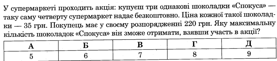 0402uzdn-8a10-940x207.png