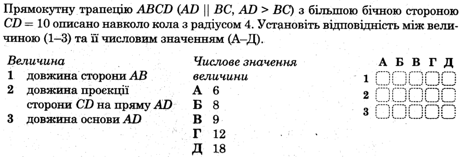 0402uzh6-0fe2-940x320.png
