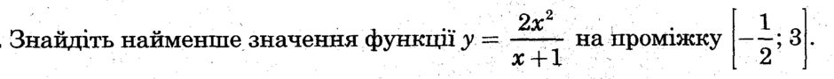 0402uzhk-d2e3-940x90.png