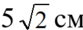 0402uzwa-21d6-83x30.png