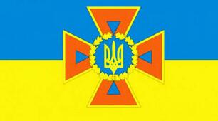  Основи цивільного захисту населення